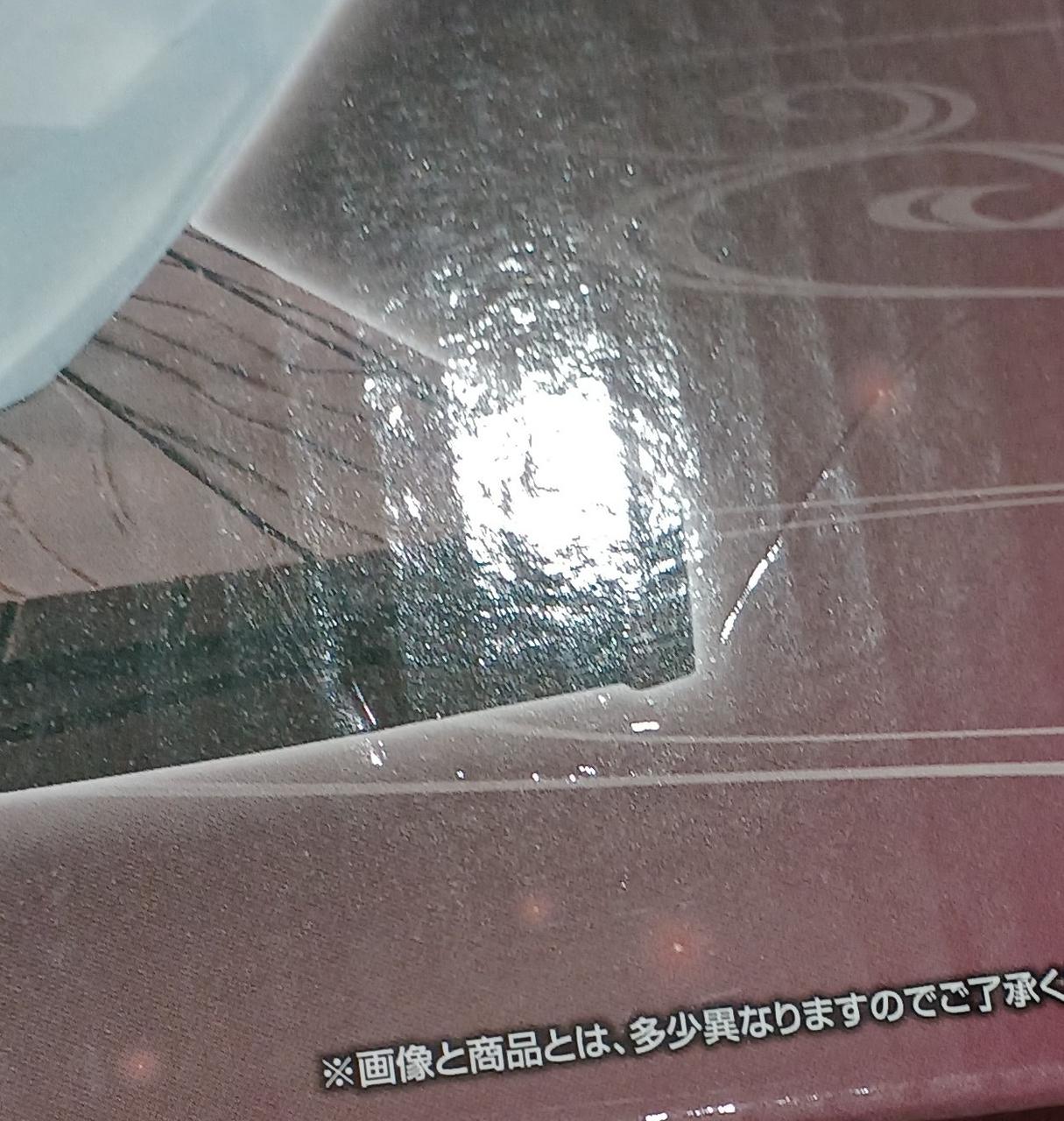 キズがあります。