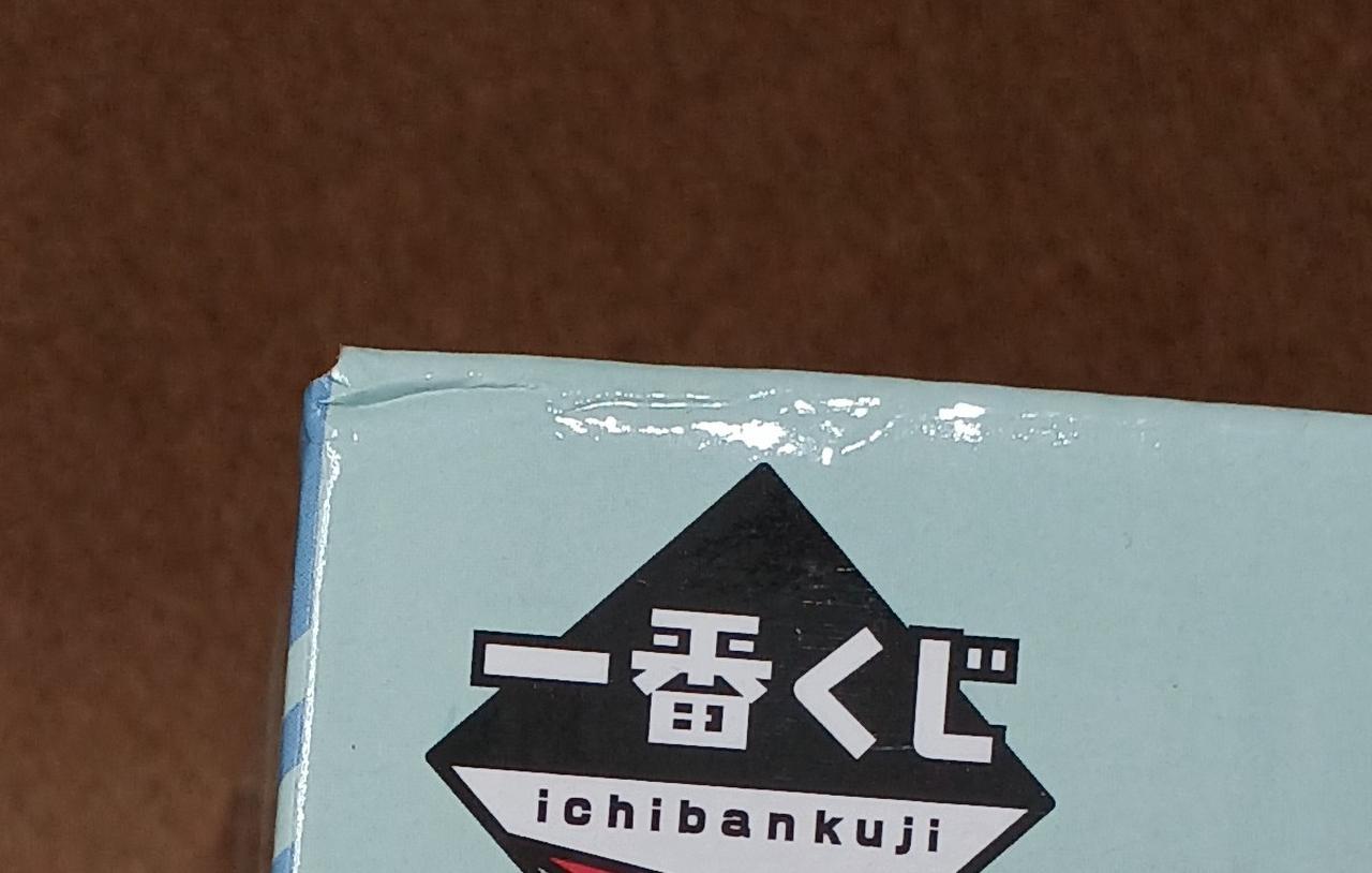 傷みがあります。