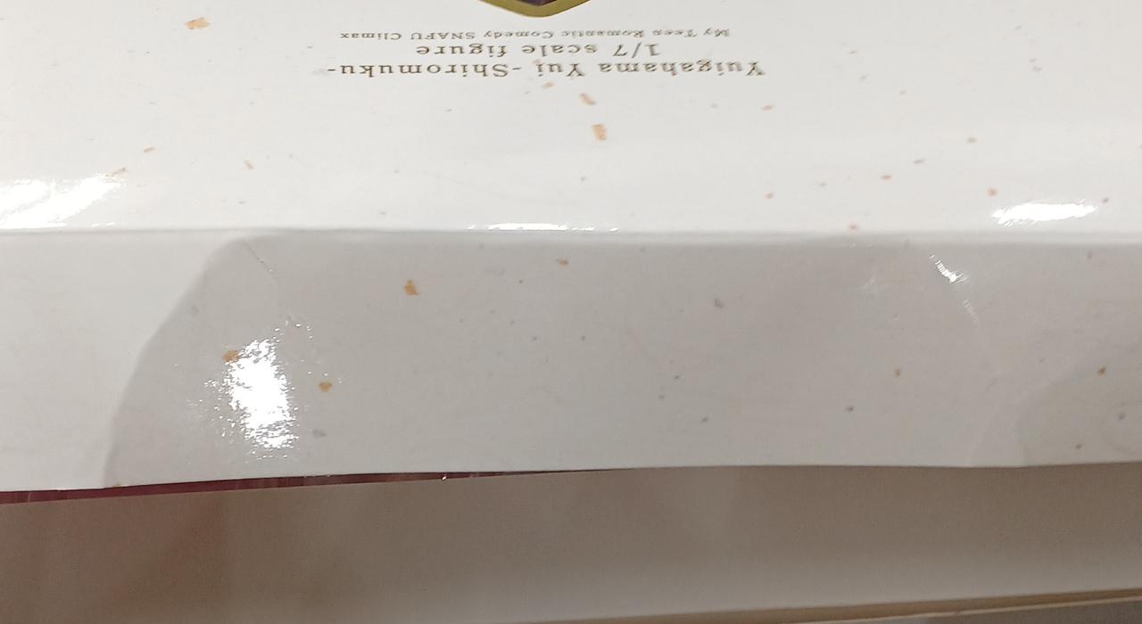 傷みがあります。