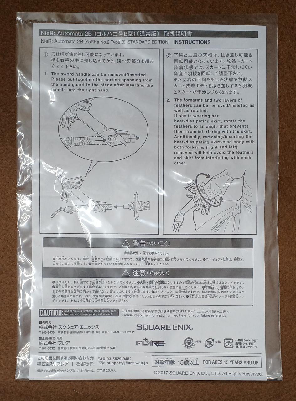 折れています。