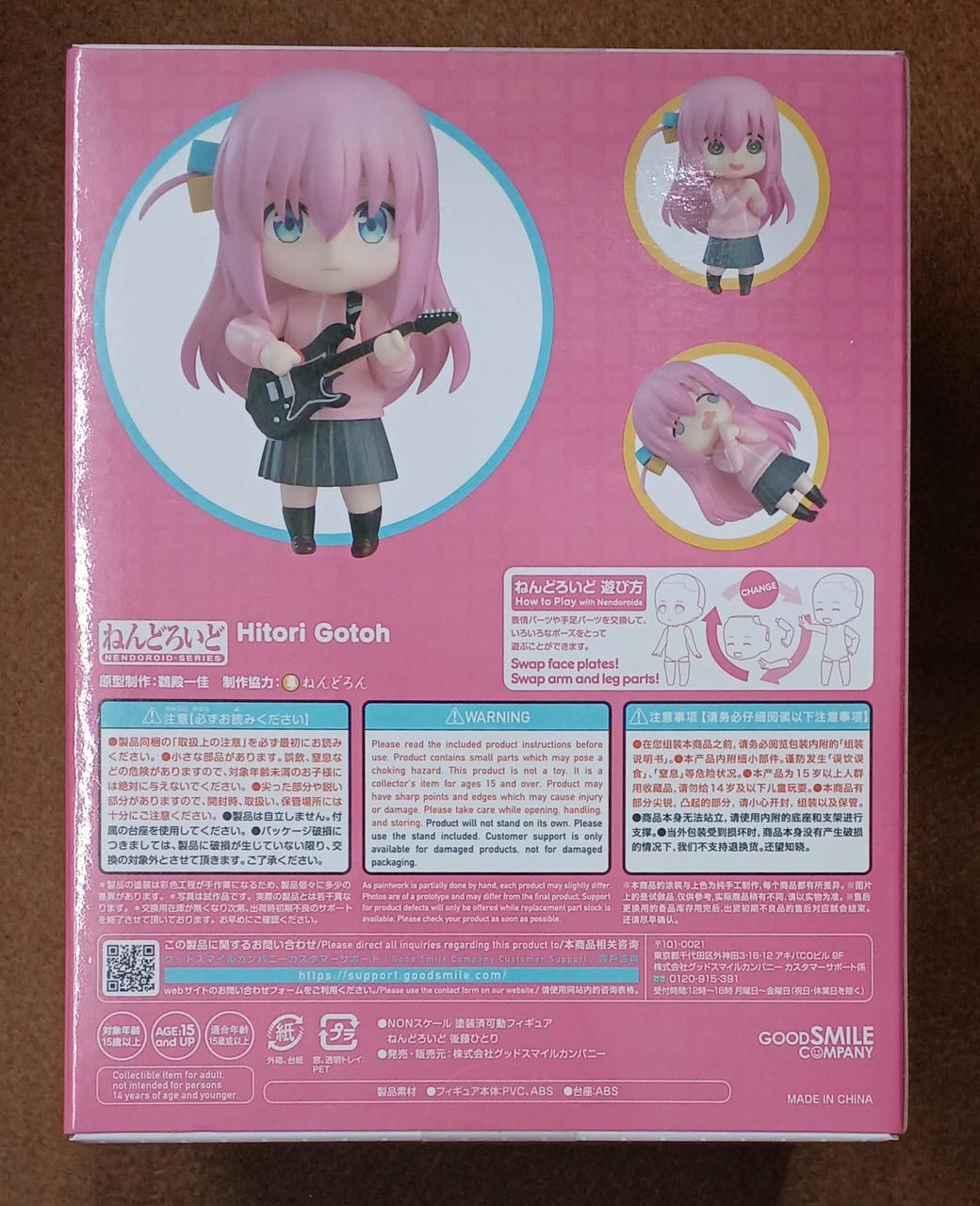 グッドスマイルカンパニー(GOOD SMILE COMPANY)|【未開封】後藤ひとり