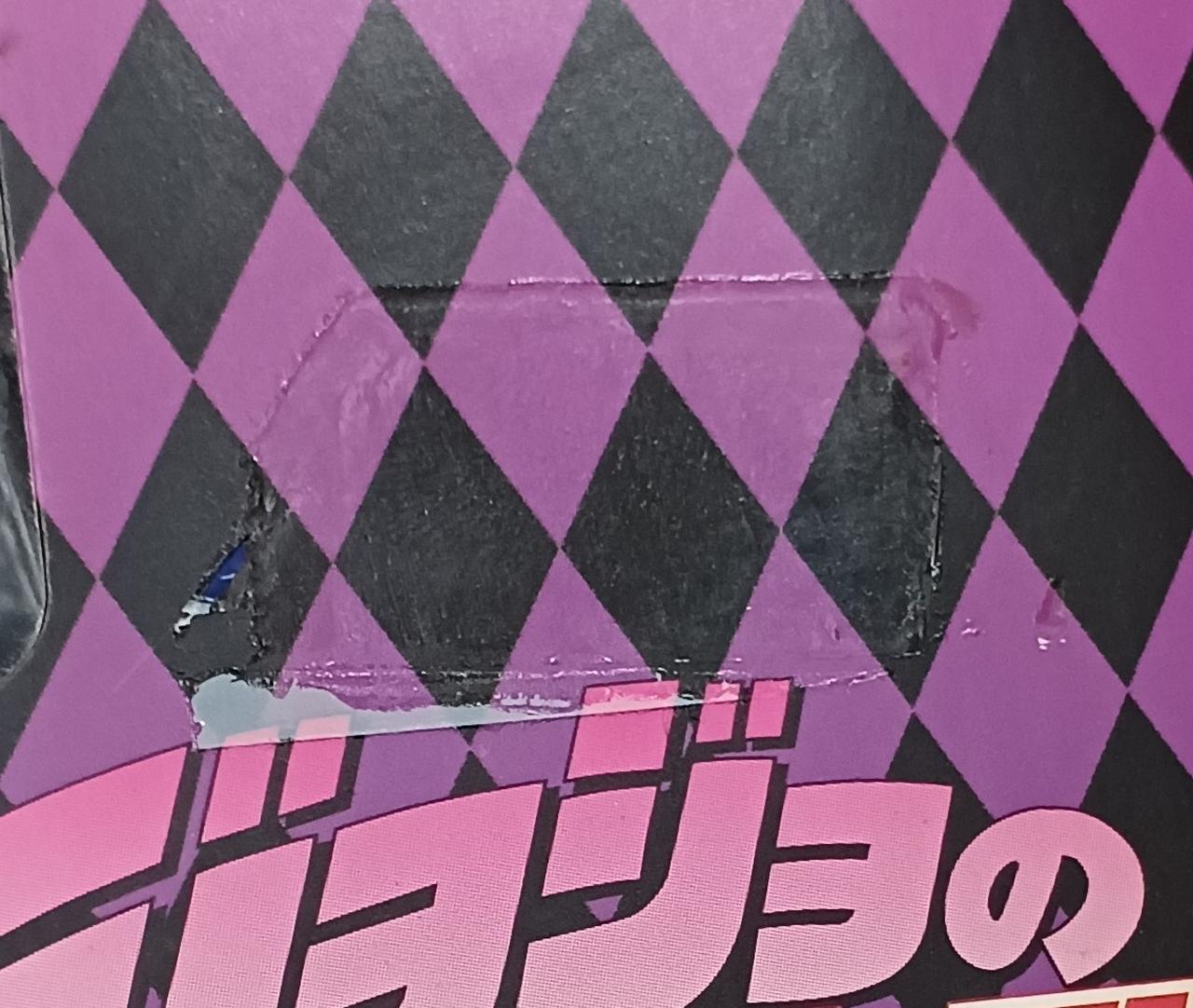 テープ跡、剥がれあります。