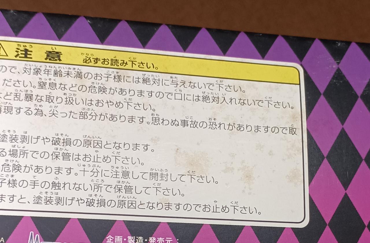 汚れがあります。