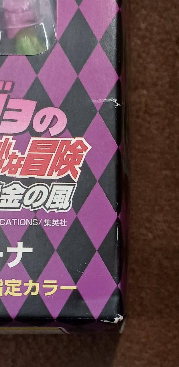 傷みがあります。