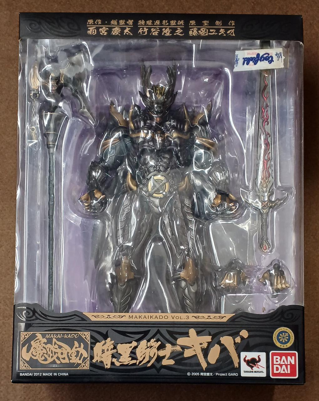 バンダイ(BANDAI)|【未開封】魔戒可動 暗黒騎士キバ|HARDOFFオフモール