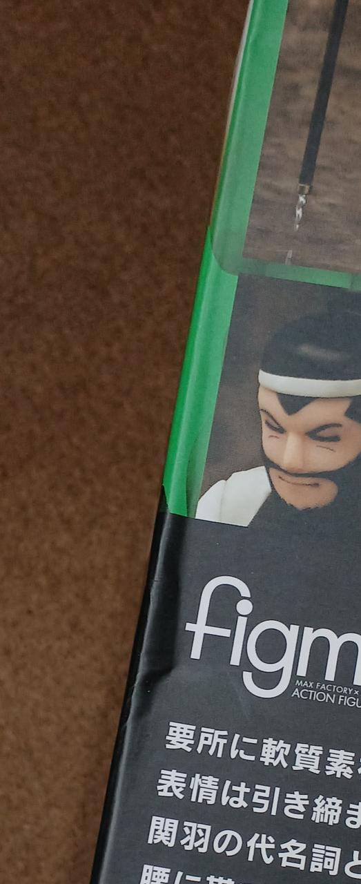 傷みがあります。