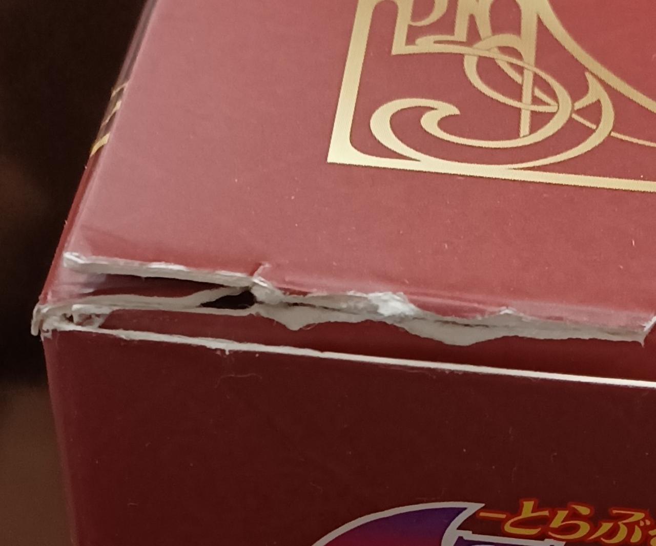 傷みがあります。