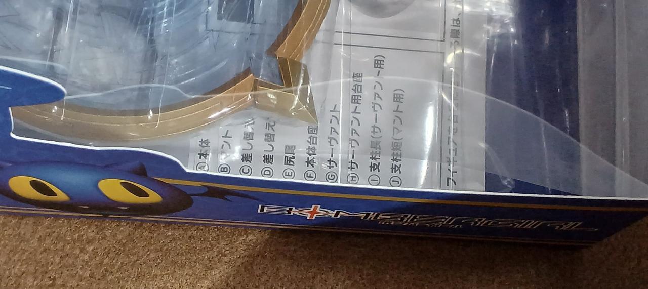 正面フィルム剥がれています。