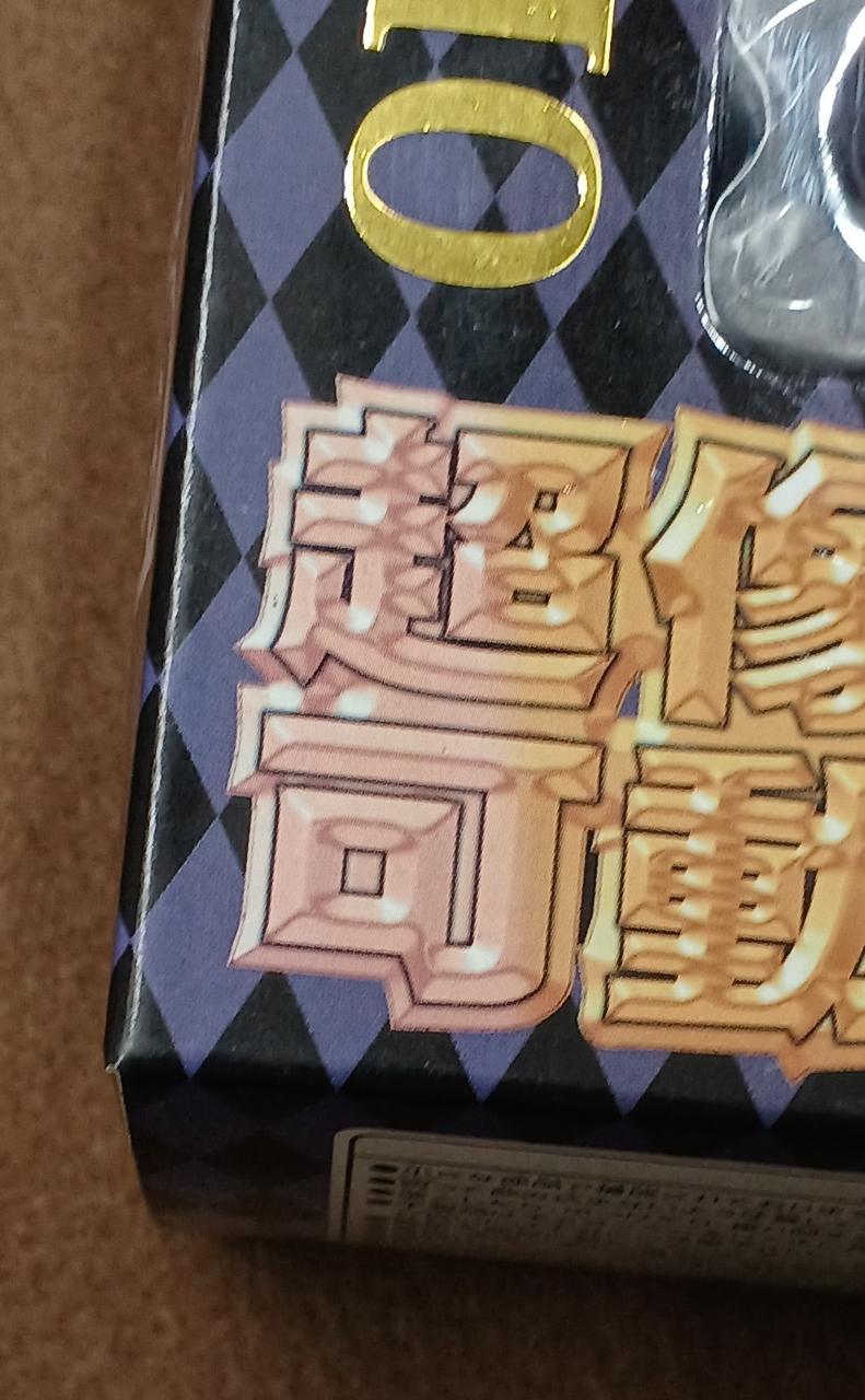 日焼けしています。