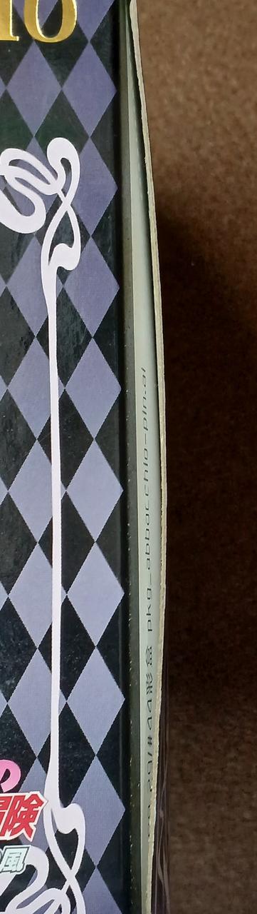 糊付けが取れています。