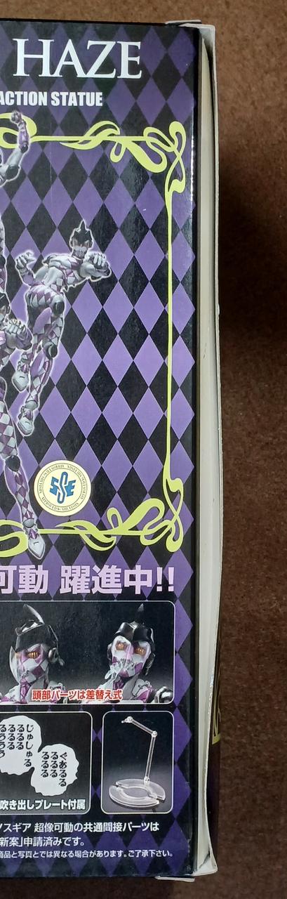 糊付けが取れています。