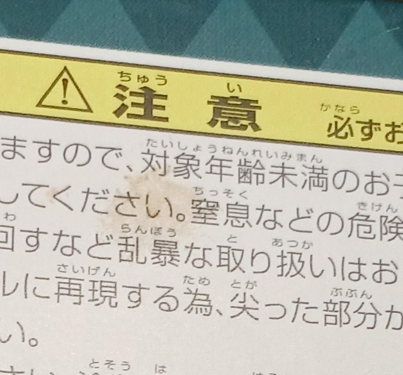 汚れがあります。
