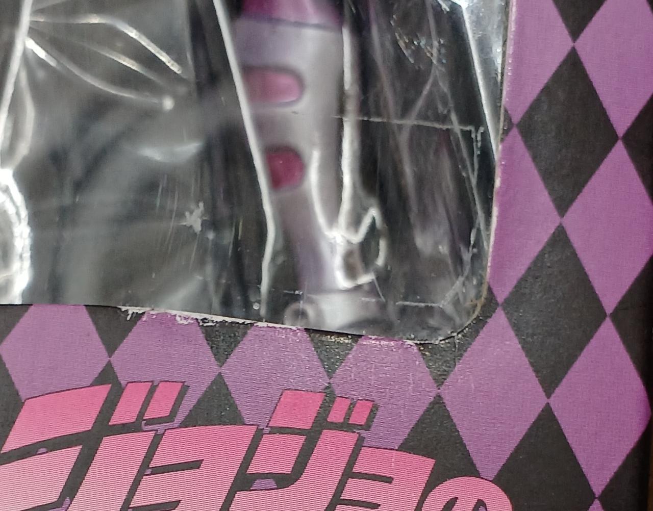 傷みがあります。