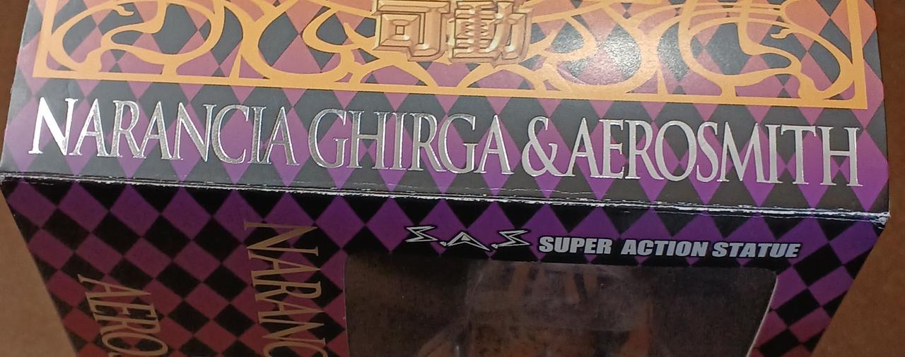 傷みがあります。