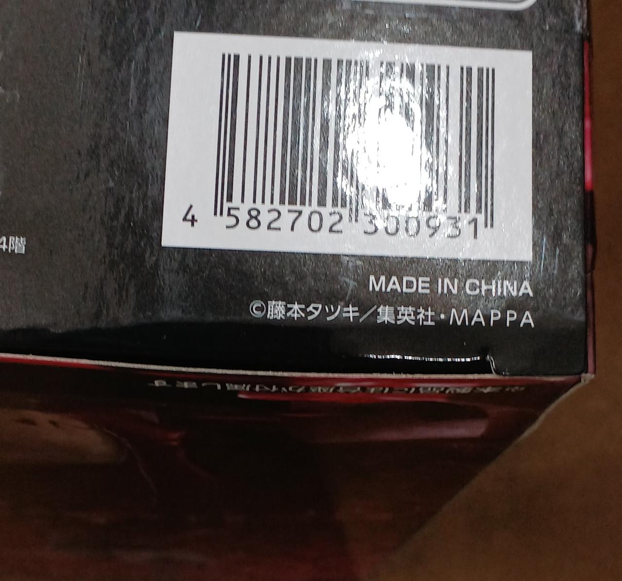 傷みがあります。