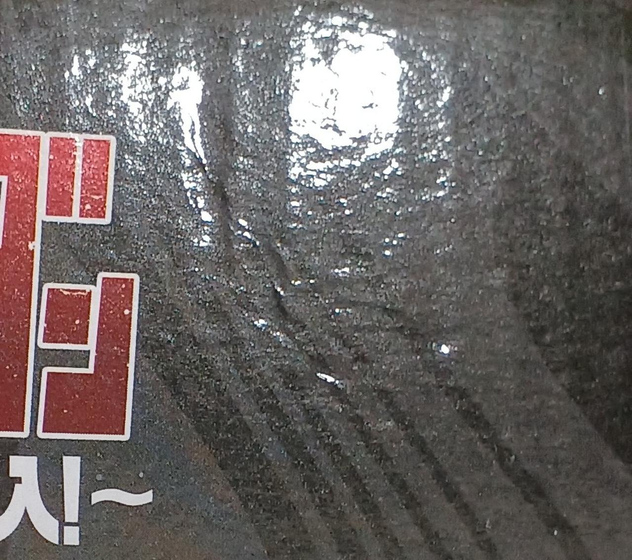 傷みがあります。