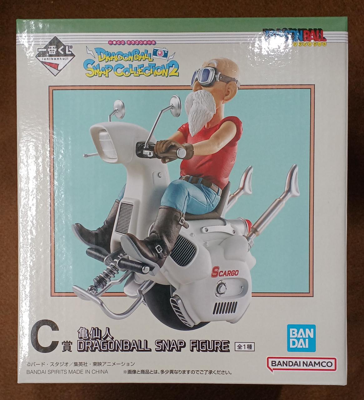 亀太郎 ドラゴンボール MASTERLISE 亀仙人 フィギュア b賞 楽天市場】一番くじ