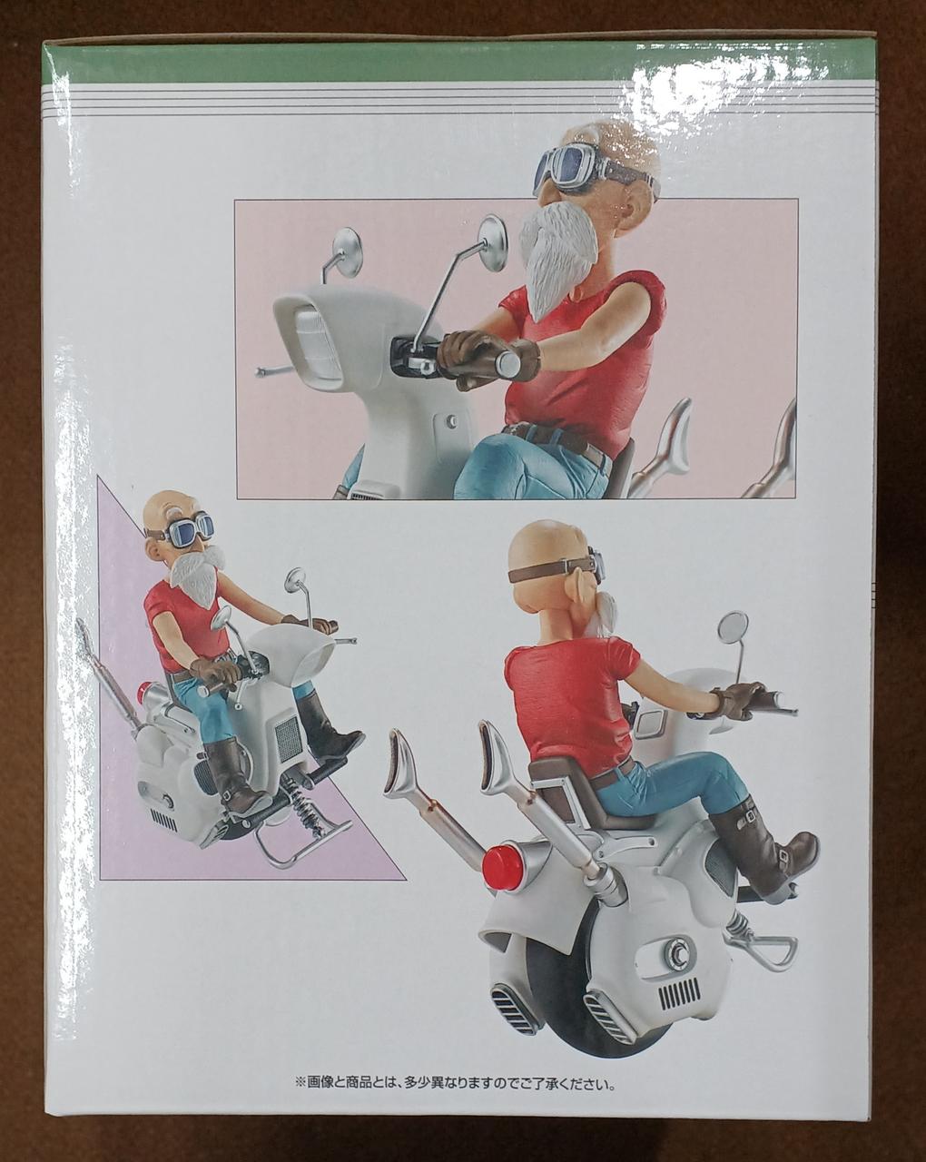 バンダイ(BANDAI)|【未開封】C賞 亀仙人|HARDOFFオフモール（オフモ