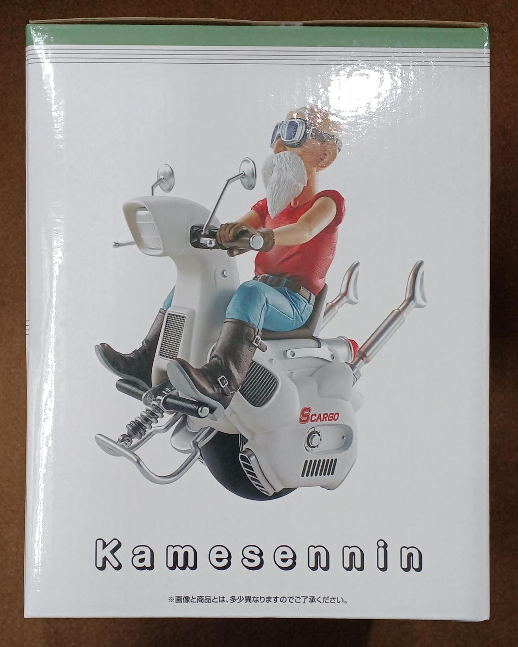 バンダイ(BANDAI)|【未開封】C賞 亀仙人|HARDOFFオフモール（オフモ