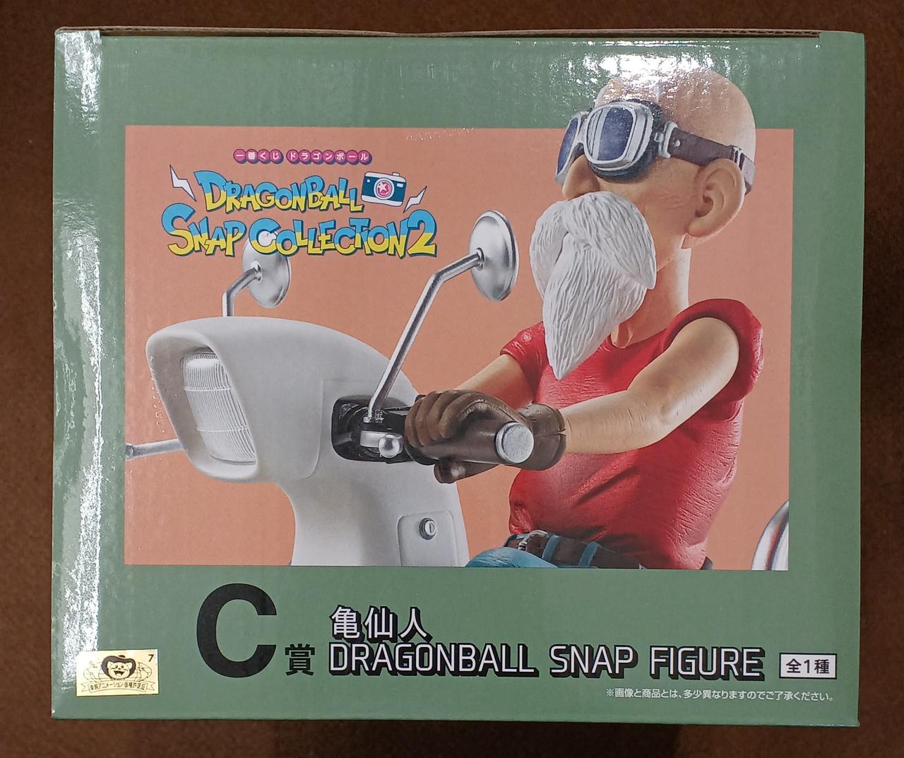 バンダイ(BANDAI)|【未開封】C賞 亀仙人|HARDOFFオフモール（オフモ