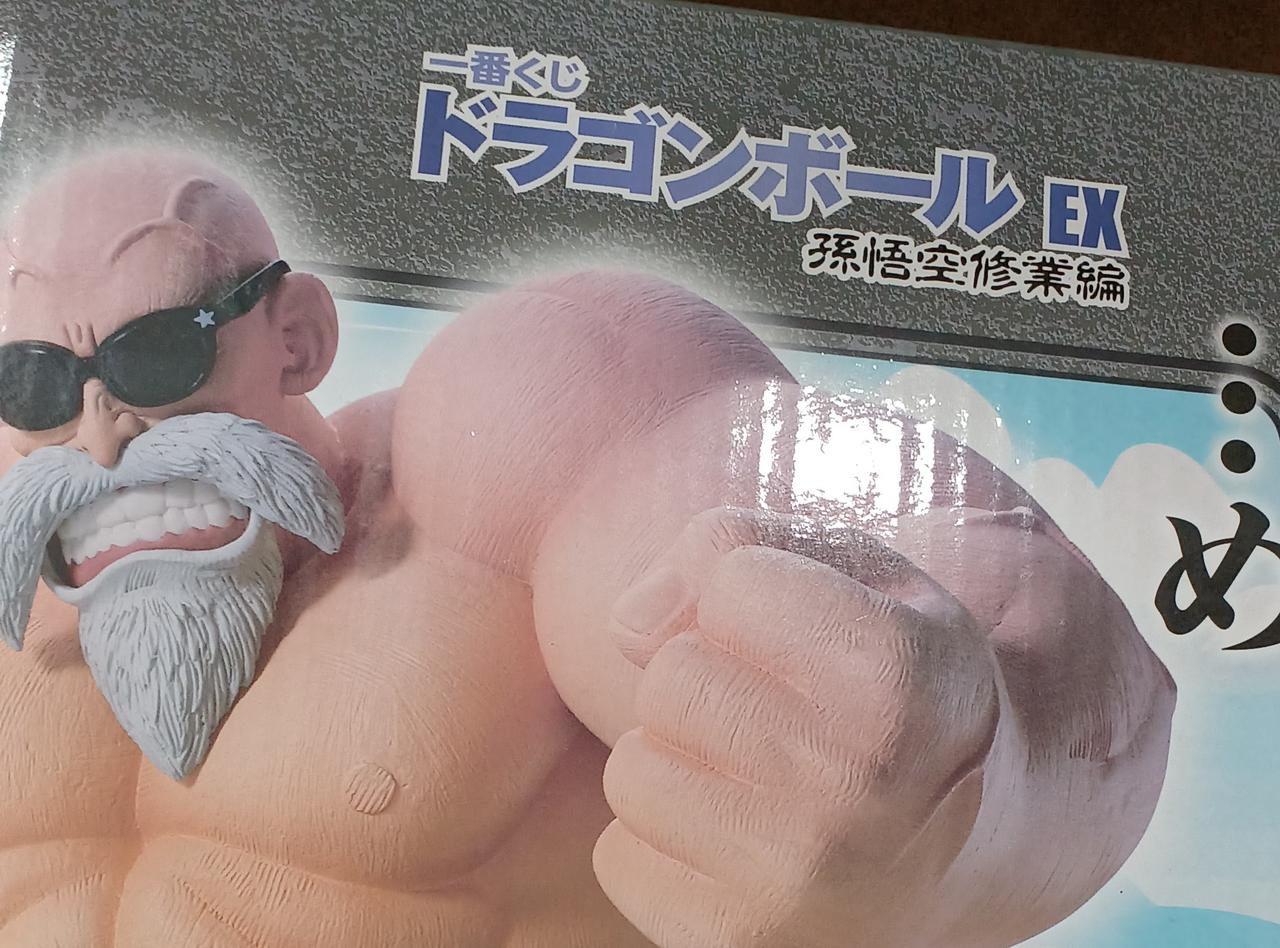 日焼けしています。