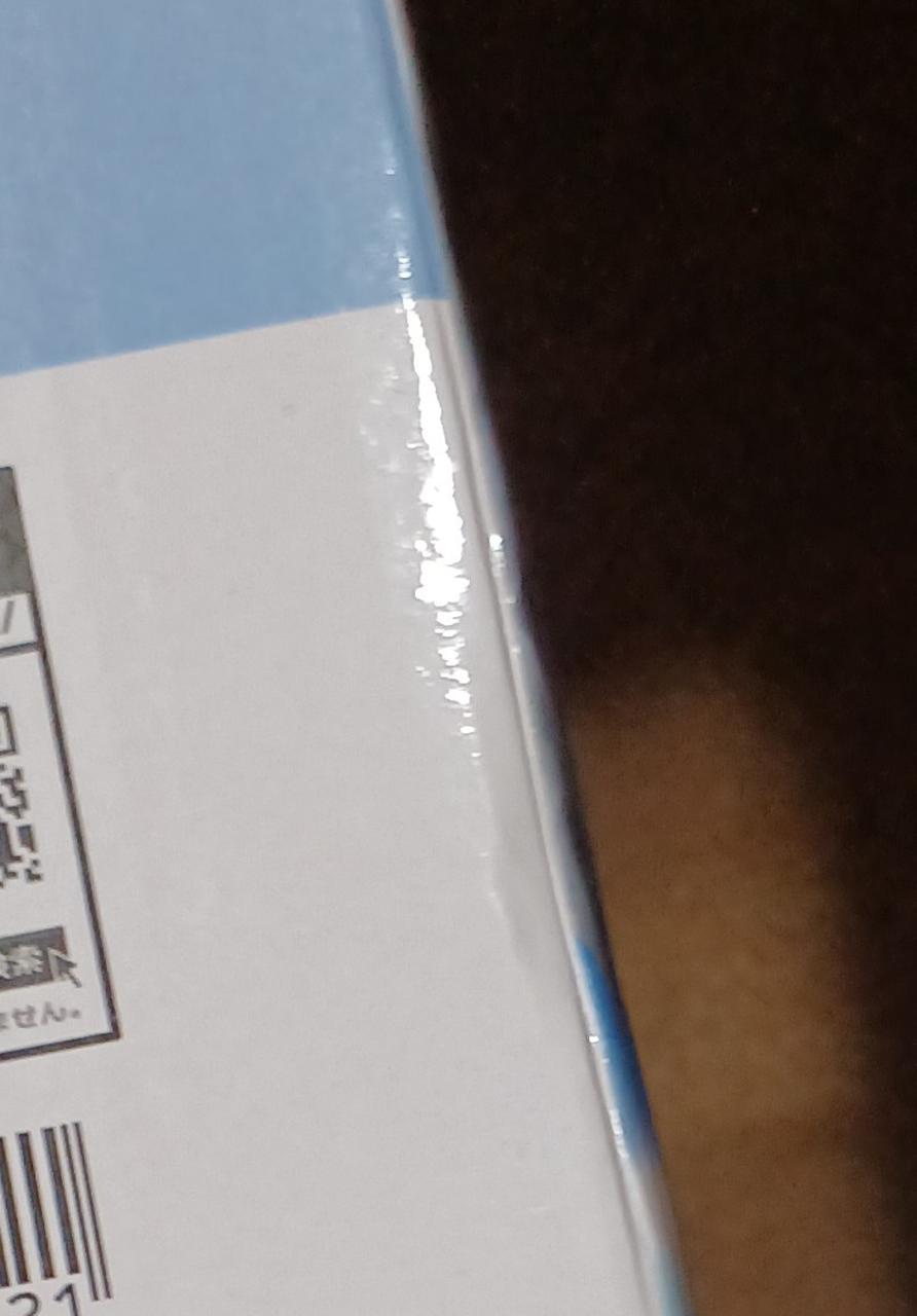 傷みがあります。