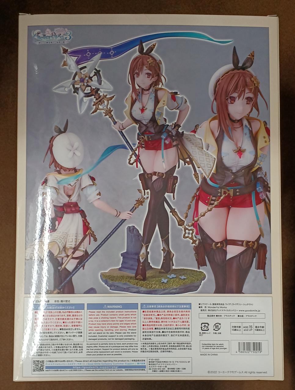 (新品未開封)ワンダフルワークス　ライザリン・シュタウト Amazon | ワンダフルワークス(Wonderful Works) ライザのアトリエ3