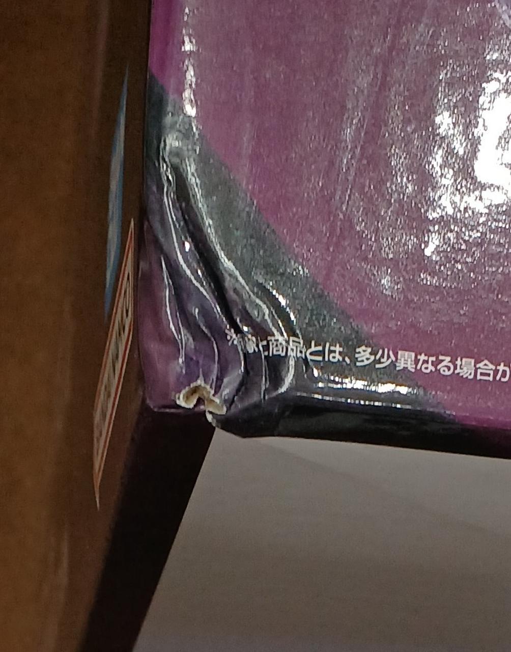 つぶれています。