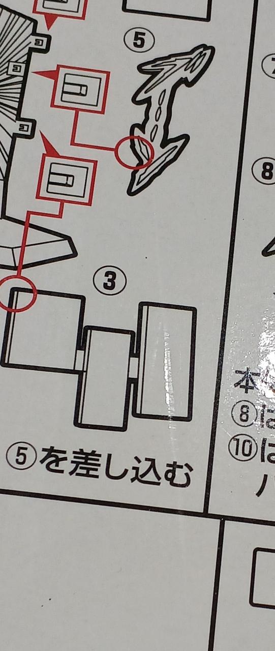 キズがあります。