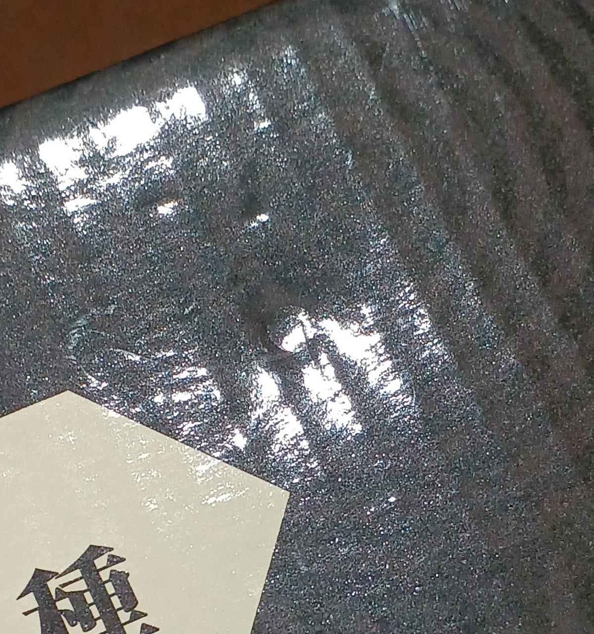 へこみがあります。