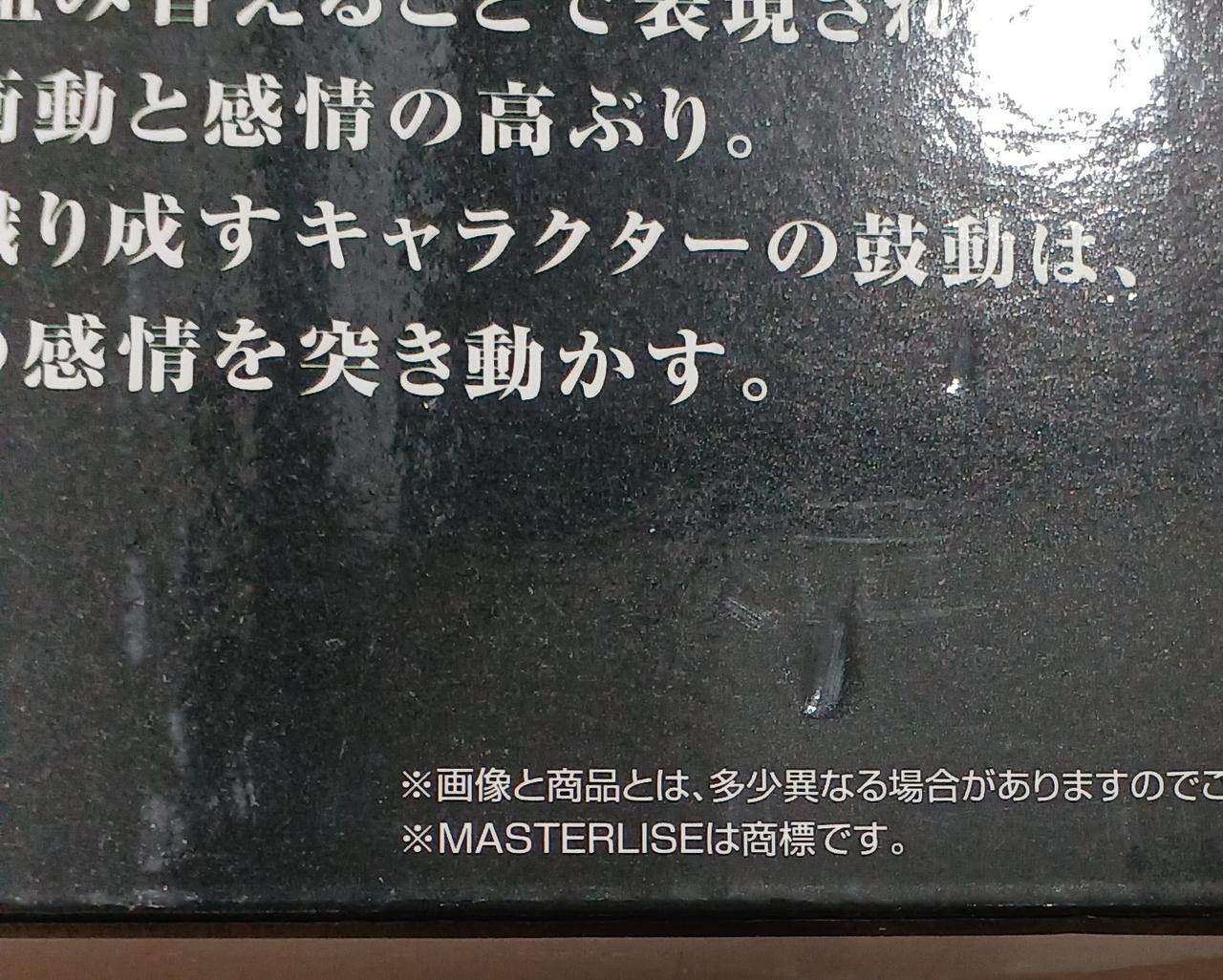 傷み、キズがあります。