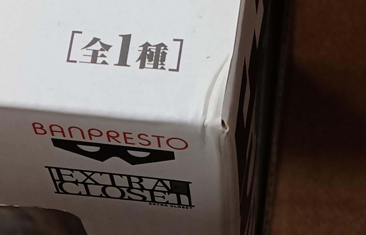 傷みがあります。