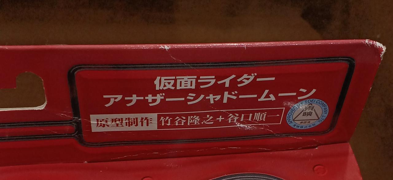 傷みがあります。