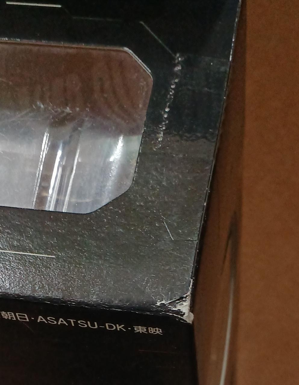 傷みがあります。