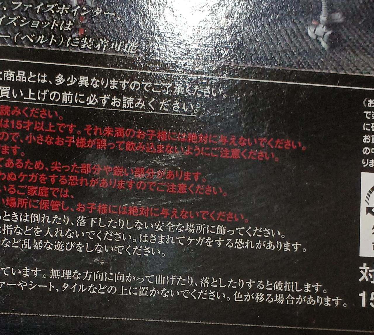 キズがあります。