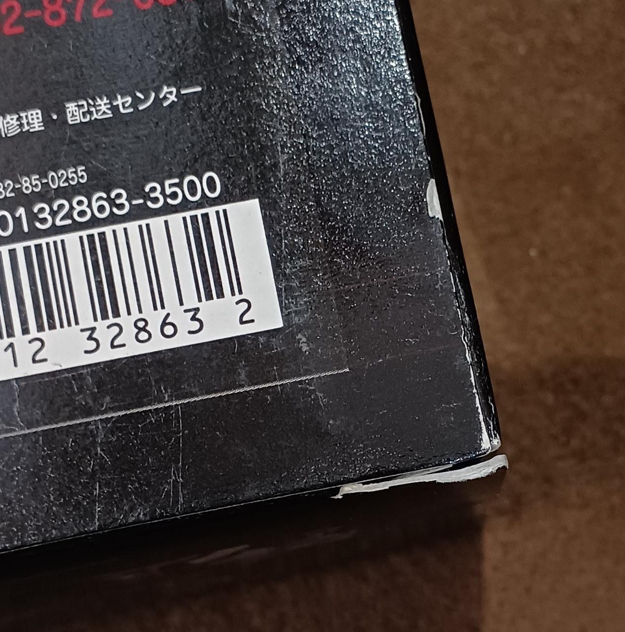 傷みがあります。