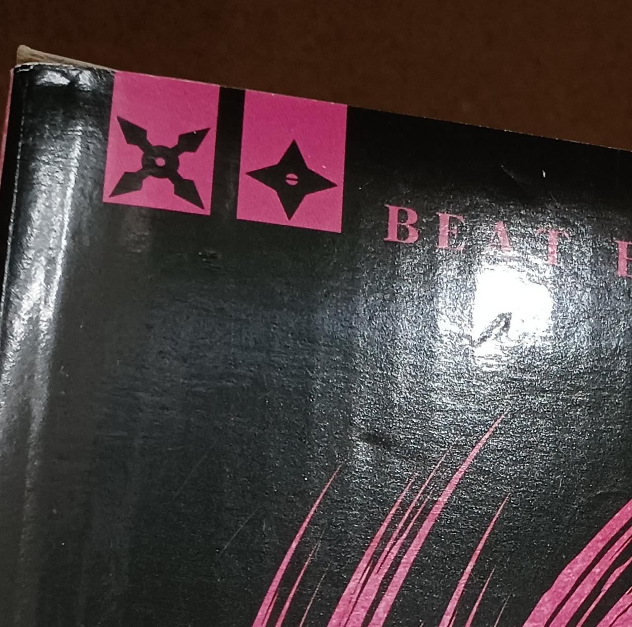 傷みがあります。