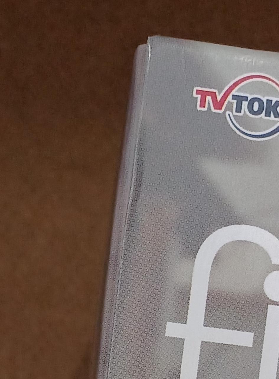 わずかに傷みがあります。