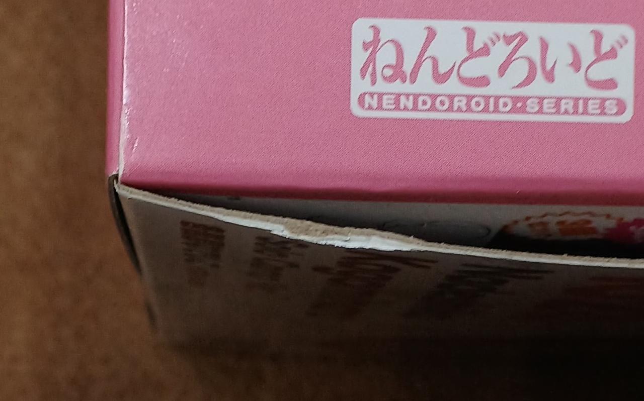 傷みがあります。