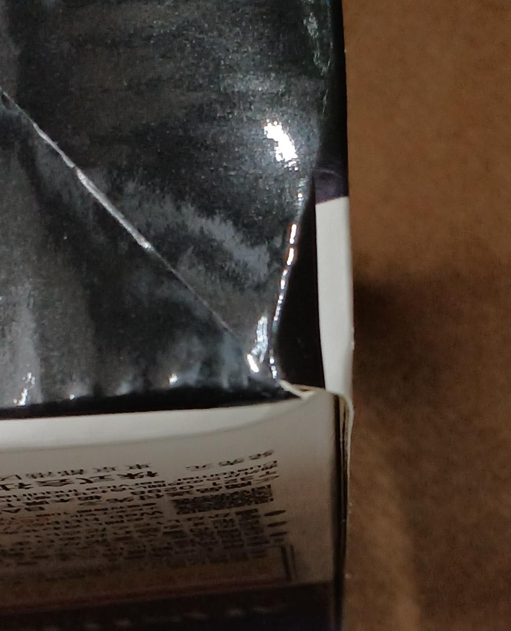 傷みがあります。