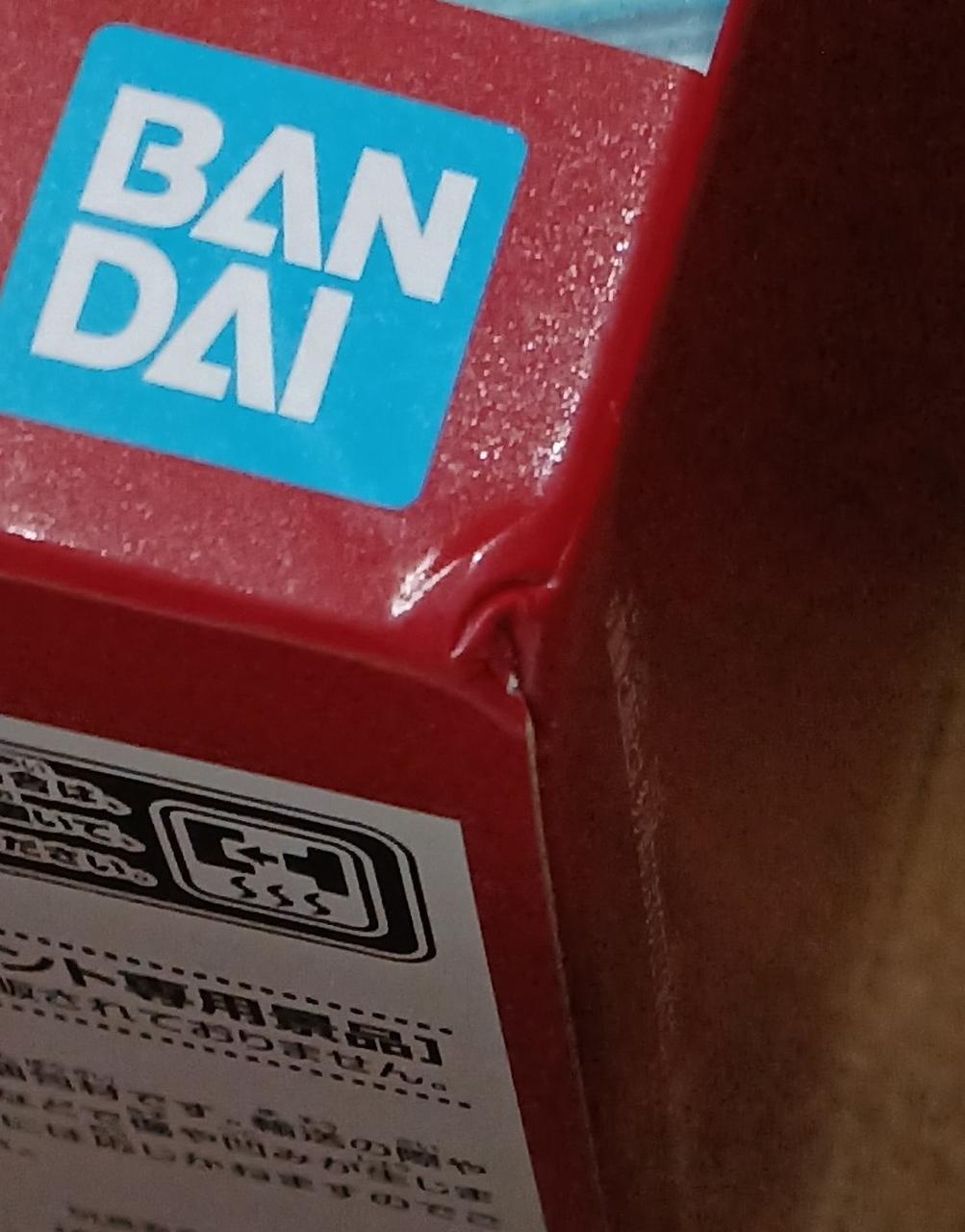 傷みがあります。