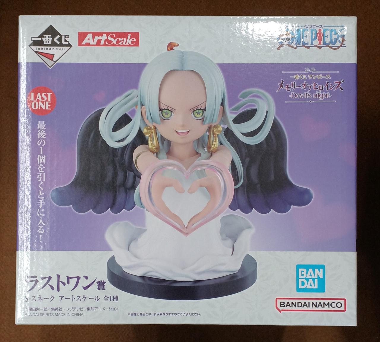 バンダイ(BANDAI)|【未開封】ラストワン賞 S-スネーク|HARDOFFオフ