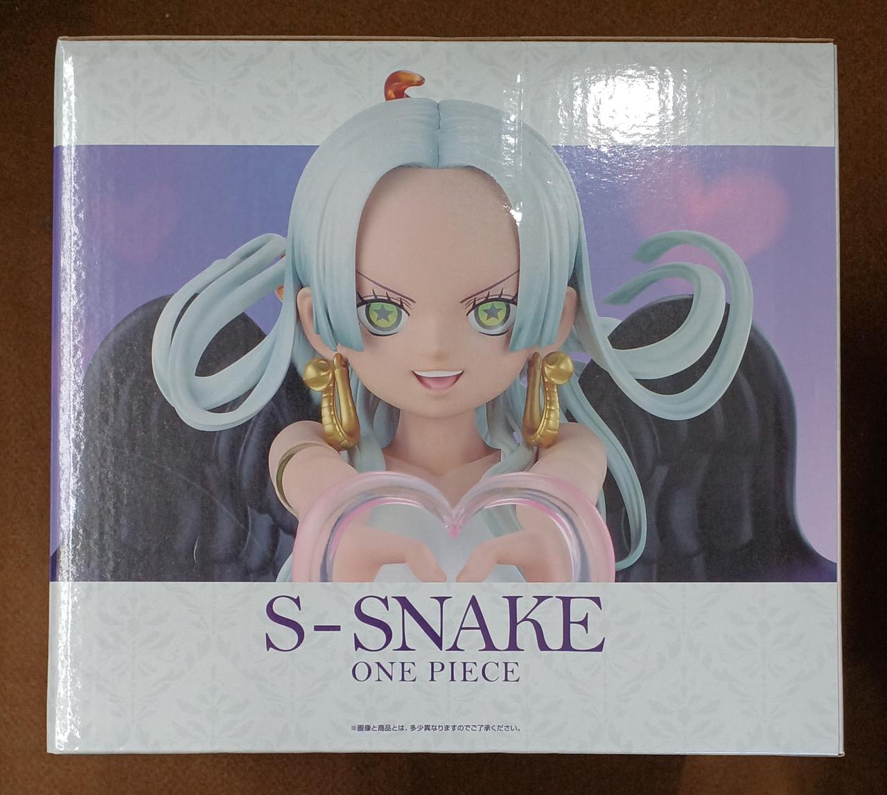 バンダイ(BANDAI)|【未開封】ラストワン賞 S-スネーク|HARDOFFオフ