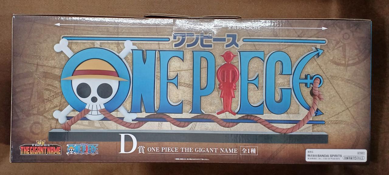 ワンピース D賞 THE GIGANT NAME 新品未開封 バンダイ(BANDAI)|【未開封】D賞 THE GIGANT NAME|HARDOFFオフモール