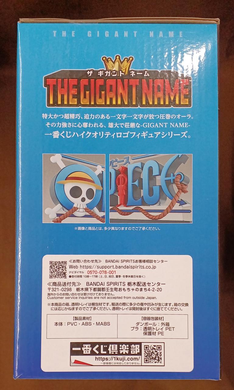 ワンピース D賞 THE GIGANT NAME 新品未開封 未開封】ワンピース D賞 ONEPIECE THE GIGANTギガントネーム - メルカリ