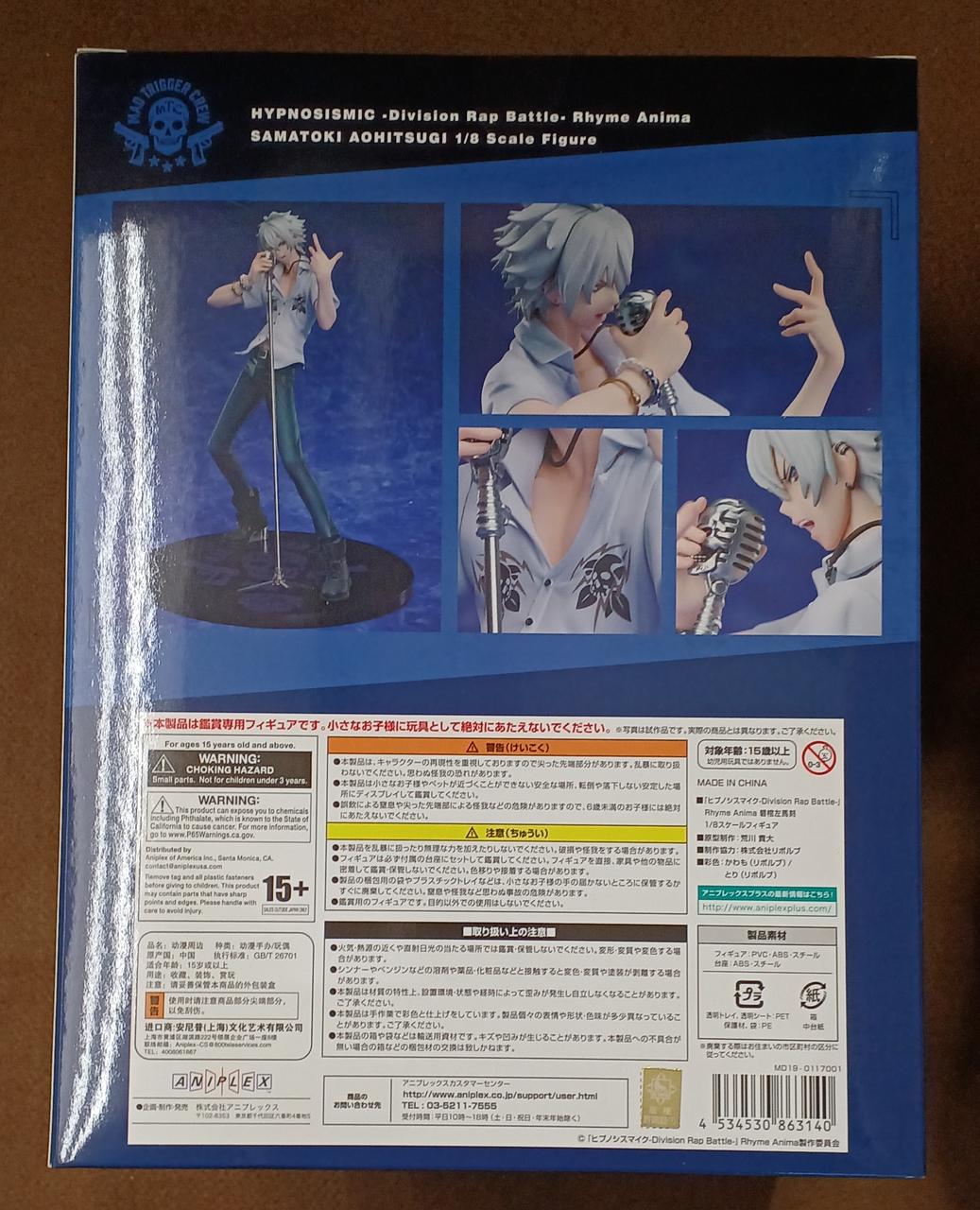 アニプレックス(Aniplex)|【未開封】碧棺左馬刻|【ハードオフ公式通販