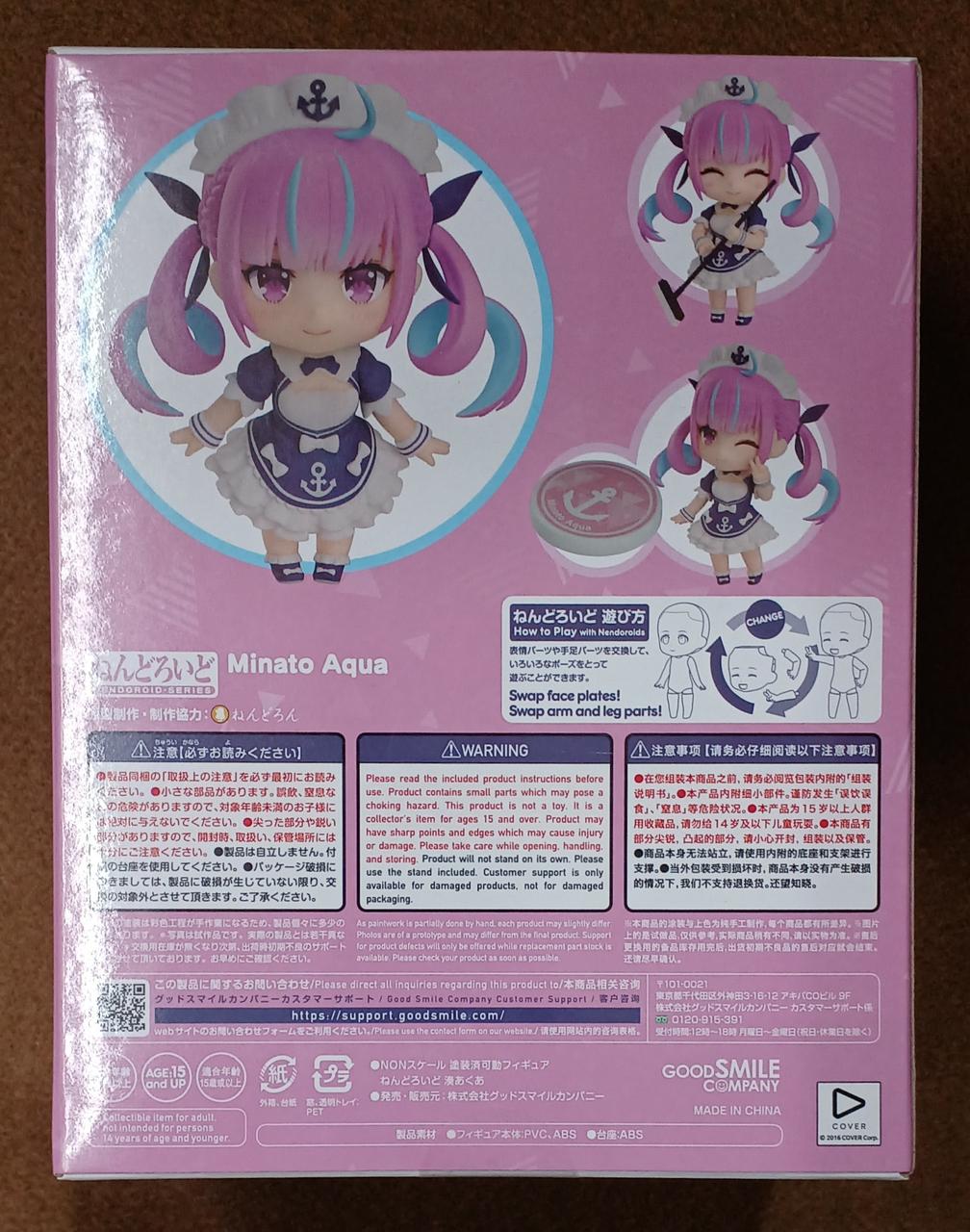 グッドスマイルカンパニー(GOOD SMILE COMPANY)|湊あくあ|【ハードオフ