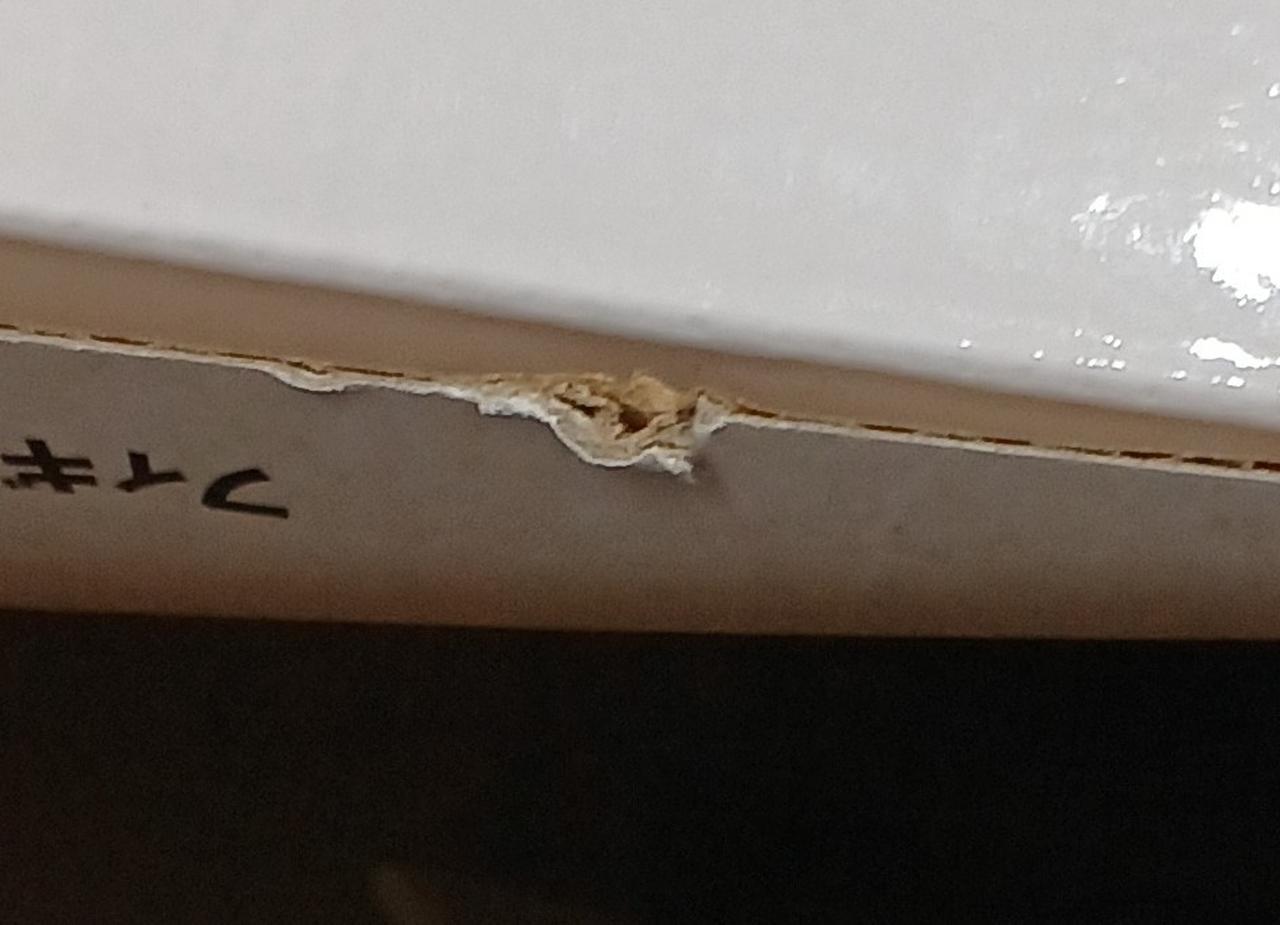 傷みがあります。