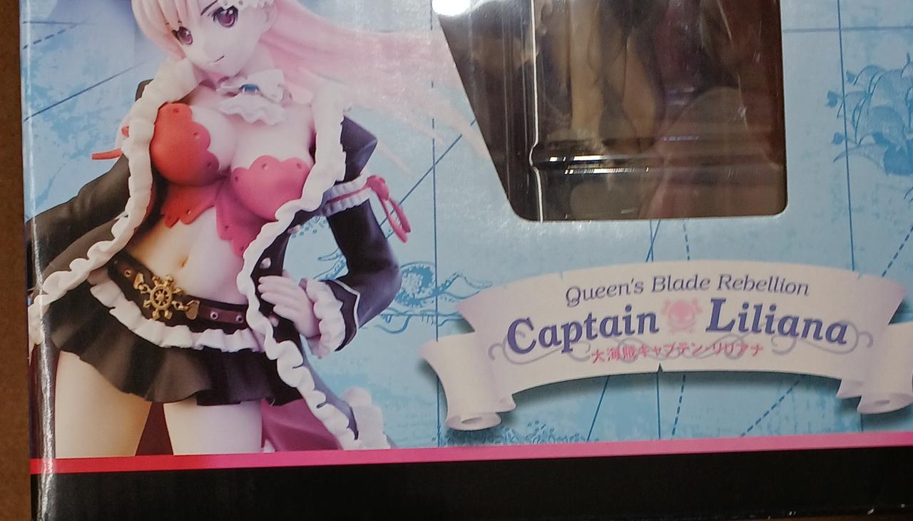 日焼けしています。