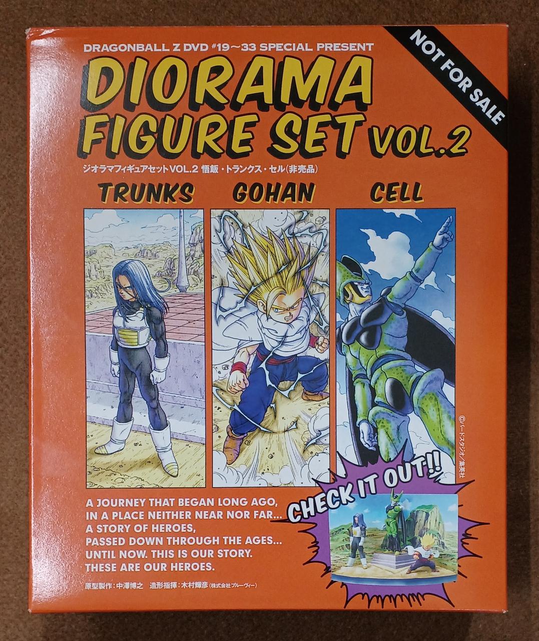 ドラゴンボール ジオラマフィギュアセットVOL.2 龍珠 【公式通販】